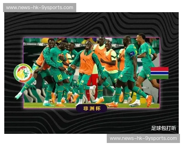 非洲杯排名：看懂非洲足球的力量与未来